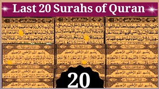 Last 20 Surahs of Quran In Beautiful Voice with Arabic Text HD By Alafasy Quran Academy
