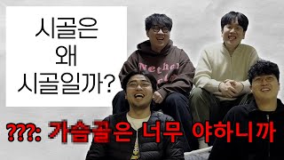 신년특집 아무 말 퀴즈쇼