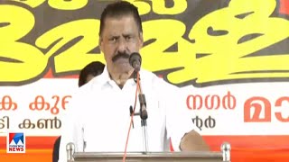 'പെന്‍ഷന്‍ കുടിശിക എത്രയും വേഗം സര്‍ക്കാര്‍ കൊടുത്ത് തീര്‍ക്കണം' | MV Govindan | CPM