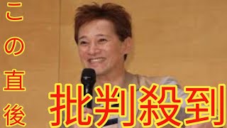 毎日引けるくじ　今すぐ挑戦ログイン解決金9000万円払って守秘義務のはずが…中居正広の「女性トラブル報道」が“リーク”された目的12/23(月) 18:32配信