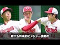 新井監督率いる広島カープが急失速した最大の理由に大野豊が放った本音が的確すぎると話題に【プロ野球】