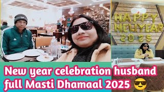 Deoria best luxury hotel Blue stone 🪨new your dinner night 2025 main husband ka bahut bada surprise🥰