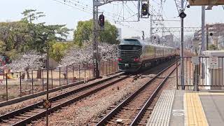 【鉄道のある風景】2023年3月29日(水)