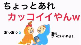 ジャニーズWEST【流星がカッコイイと勘違いしてる事とは！？】可愛いな〜〜♡（桐山、藤井）