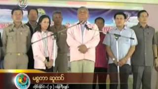 DVB - 14.09.2010 - Daily Burma news (Part 1)