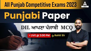 Punjabi MCQs For For PSSSB VDO, Clerk, Excise Inspector, Cooperative Bank 2023 By Rohit Sir