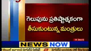 District Sahakara Banks Elections - TV5