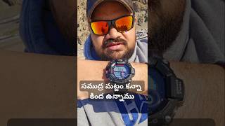 సముద్ర మట్టం కన్నా కింద ఉన్నాము, death valley, driving, below see level, gshock, usa telugu vlogs