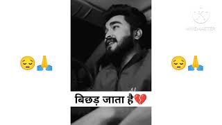 इतना दिख जाए बस आंखों का गुजारा हो जाए🥹 || N Kafeel Khan Shayari || #love #kafeelkhanshayari #viral