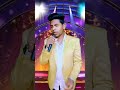 लाखों में हज़ारों मैं एक तू ना नज़र आई indianidol viralreels indiansinger pavanchoudhary