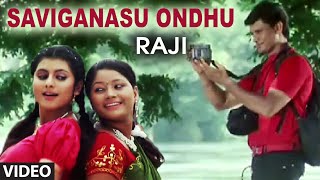 Saviganasu Ondhu Video Song I Raji I Manoj Kumar, Swathi