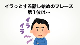 【雑学】誰かに話したくなる面白い雑学