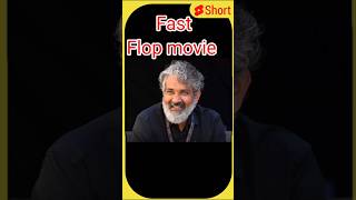 డైరెక్టర్ రాజమళి సినిమ ప్లాప్ అయ్యింది #rajamouli #rajamouliflop #flopcenimarajamouli