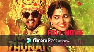 puli murugan tamil full movie