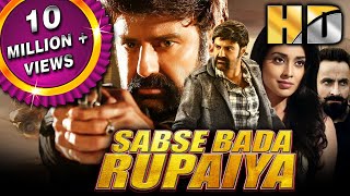 Sabse Bada Rupaiya (HD) - South Blockbuster New Full Movie | Nandamuri Balakrishna, Shriya Saran