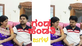 ಐಶು, ತಂಗಿಗೆ ವರ ಹುಡುಕಾಟ 😱? #shorts #youtubeshorts  #kannadacomedy | Akash Putti| Aishwarya Putti