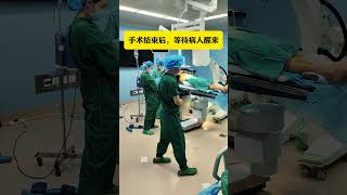 手术结束后，医生等待病人醒来 #hospital #doctor #shortvideo