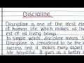 Discipline essay in English || Essay on Discipline || Discipline essay || Essay writing Discipline