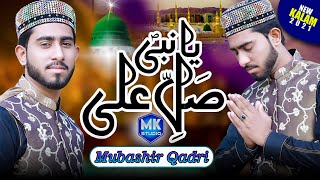 New Naat Sharif || Ya Nabi Salle Ala || Mubashir Qadri || MK Studio Naat || Official Video