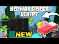 *NEW* BedWars Script (PASTEBIN 2025) (KILLAURA, GODMODE, AIM ASSIST, 100% WINRATE)