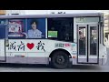 府城客運特輯3 tainan bus special