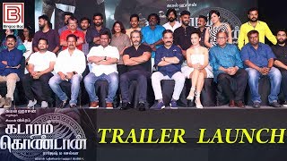 Kadaram Kondan Trailer Launch  | Kamal Haasan | Chiyaan Vikram | Rajesh M Selva | Akshara Haasan