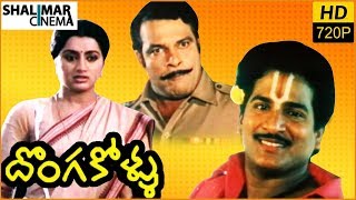 Donga Kollu (1988) Telugu Full Length Movie || Rajendra Prasad, Sumalatha