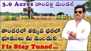 3.0 Acres | Agriculture Lands for Sale in Telangana |