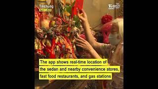 Tech-savvy Taiwan: New app offers real-time tracking of Dajia Mazu Pilgrimage #shorts