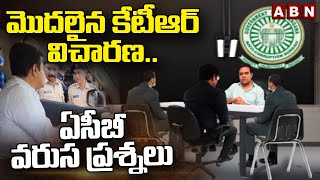 మొదలైన కేటీఆర్ విచారణ.. ఏసీబీ వరుస ప్రశ్నలు || KTR ACB Inquiry Start || ABN Telugu