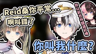 【Vtuber精華】ひかりの戦士是不是又有人被叫錯名子【Kamito/英リサ/おれあぽ/ぶいすぽ/VSPO/OREAPO】