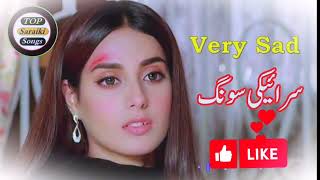 Sada Dil Tor Dittai | Ali Imran & Raheel Rawal | (Official Video) | Thar Production💔