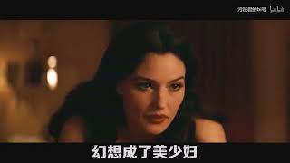 4分钟看完《西西里的美丽传说》，女神的圣洁在一夜之间毁于一旦