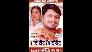 Majhe diye Mombatiye (ਮਾਝੇ ਦੀ ਮੋਬੱਤੀਏ) / Sidhu Balkar/ Full Song/ official audio