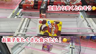 【ベネクス川越店】ハイエナ台狙ってみた笑