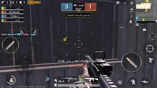 دعس تيم اتراك 37 kill ابوجبل 🤨