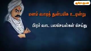 பிறந்தநாள் வாழ்த்துக்கள் கவியே. . . #பாரதி #bharathiyar