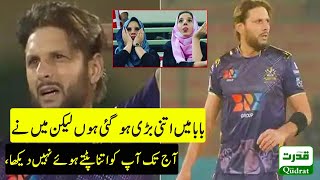 PSL's 2022 worst bowling 'Shahid Afridi's daughter's reaction to father that saddened Baba