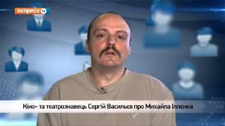 Календар історії та культури | Сергій Васильєв | Михайло Іллєнко