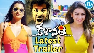 Kalavathi ( Aranmanai 2 ) Movie Latest Trailer || Siddarth  | Trisha | Hansika
