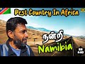 ❤️ எங்க திரும்புநாளும் அட்டகாசம் |🇳🇦 Namibia Ep9