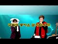 불타는장미단의 트롯신동 김태웅 엄마꽃 원곡 안성훈