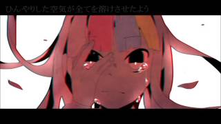 【Heart Breaker feat. Galaco】閉じない目 Tojinai Me - Unclosed Eyes【Sub Ita】