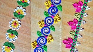 4 Border Rangoli Designs. White Border Rangoli. Rangoli Border Designs. Rangoli Designs