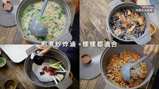 袋鼠湯鍋＋女孩鍋＋矽膠湯勺的組合，我們開團了！