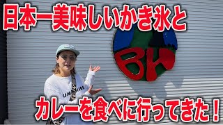 こんなに美味しいお店が千葉県にあるなんて‼️