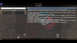 【唯一】光暈戰記2.0－屠魔英雄 (新)風月寶鏡