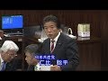 国交省認定分も問題