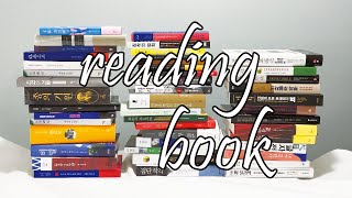 독서브이로그ㅣ겨울맞이 50권 책 쇼핑 ㅣ 대전 북페어 (면도날, 이중 하나는 거짓말)