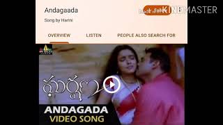 Andagaada Song। Gharshana Movie Songs। Venkatesh।Asin।Telugu Love Songs। Harris Jayaraj Songs।